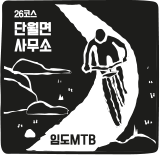 26코스 단월면사무소 임도MTB