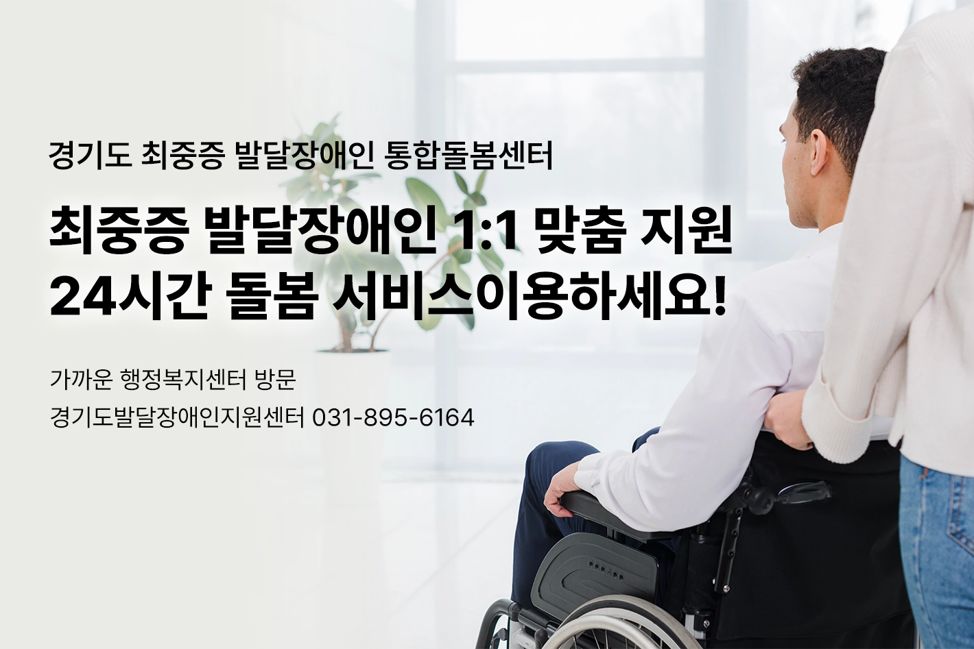 대북전단 살포방지 위험구역 무기한 연장 조치 등
경기도의 최우선 목표는 도민의 안전과 생존권입니다