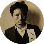 원심창