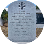 이춘영